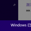 彩吧3d图谜彩吧图库