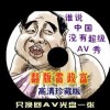 今日3d彩吧图谜第三版